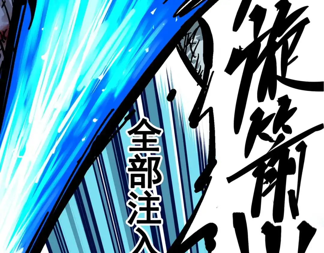 《黑白双龙》5-006 以命换命 第129页