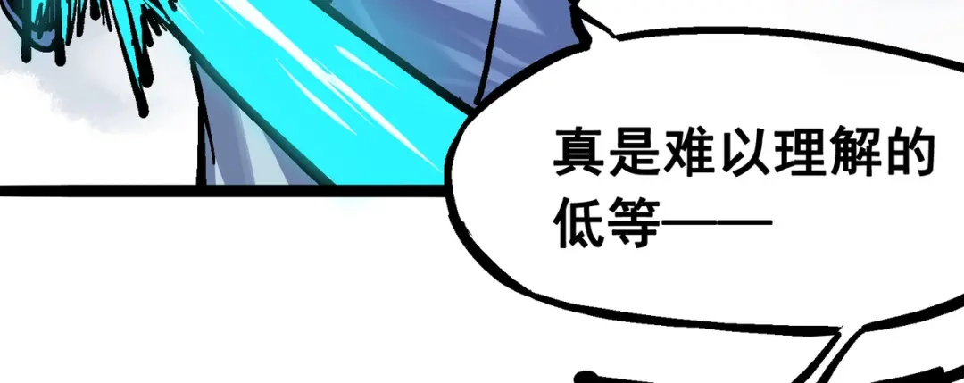 《黑白双龙》5-006 以命换命 第113页