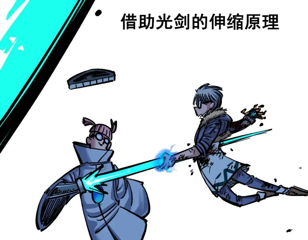 《黑白双龙》5-006 以命换命 第120页