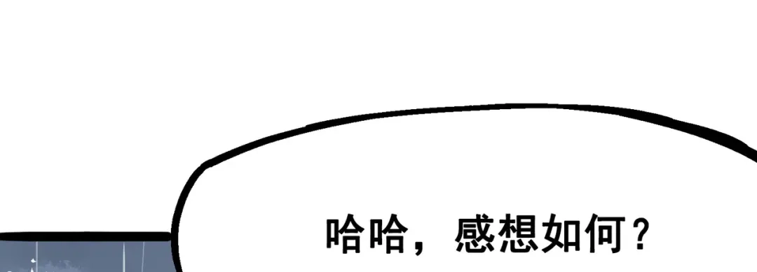 《黑白双龙》5-006 以命换命 第38页
