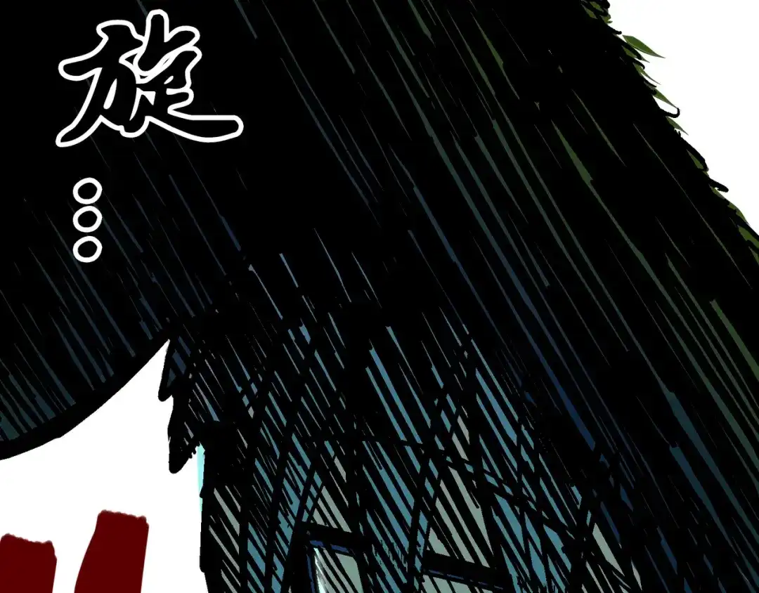 《黑白双龙》5-006 以命换命 第66页