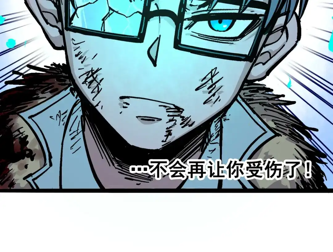 《黑白双龙》5-006 以命换命 第99页