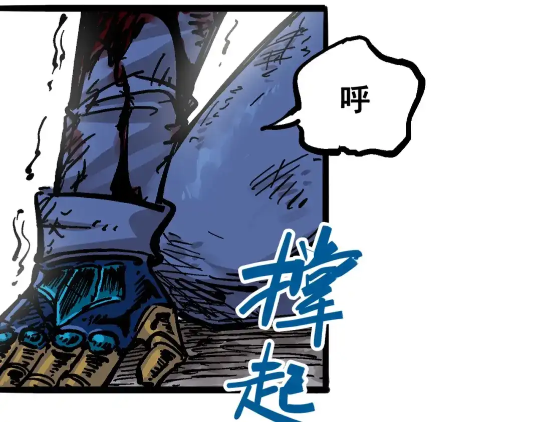 《黑白双龙》5-006 以命换命 第84页
