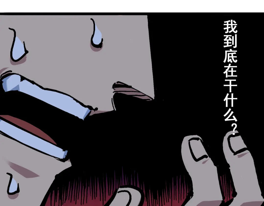 《黑白双龙》5-007 暴走！ 第58页