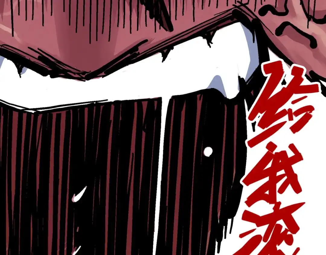 《黑白双龙》5-007 暴走！ 第66页
