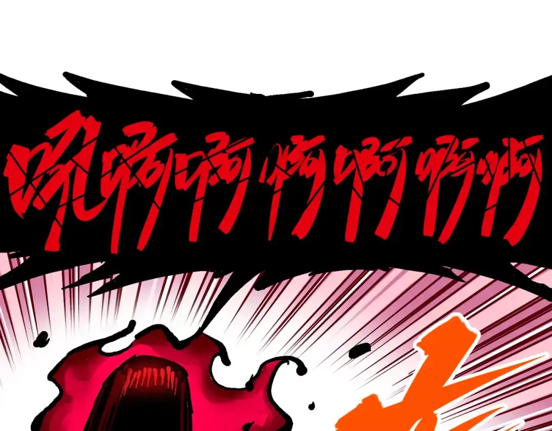 《黑白双龙》5-007 暴走！ 第69页