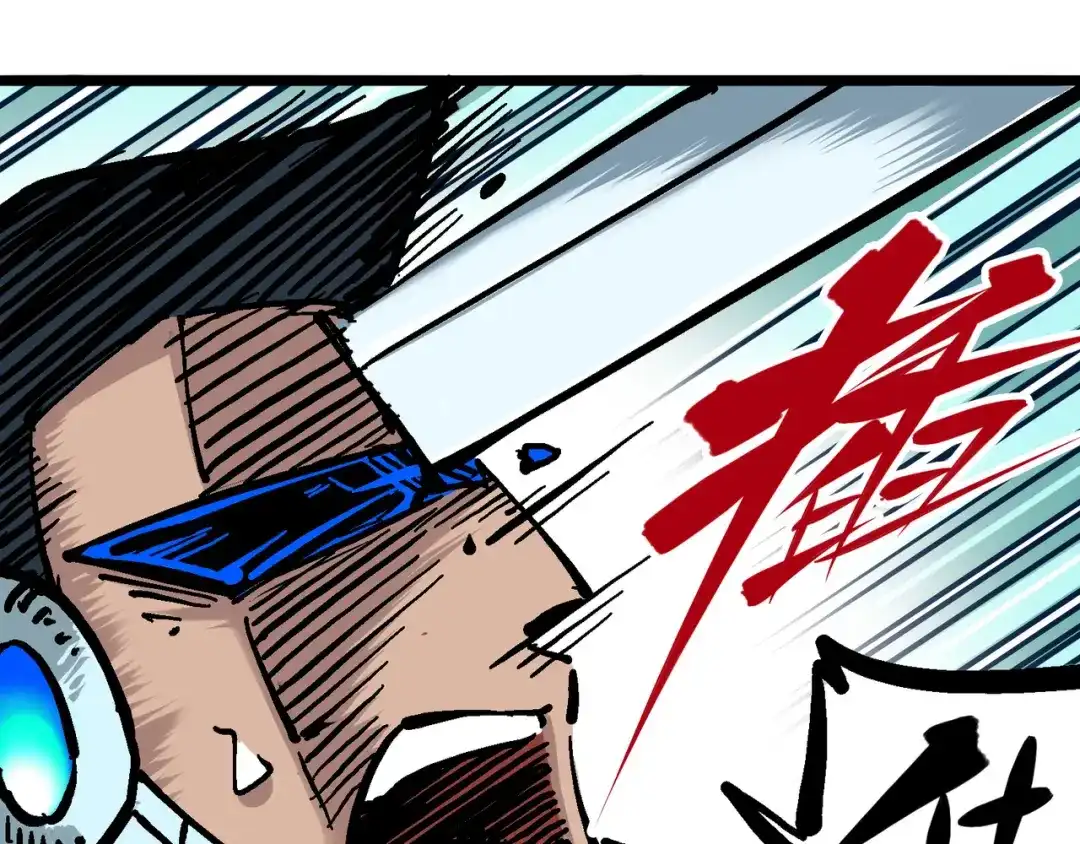《黑白双龙》5-007 暴走！ 第18页