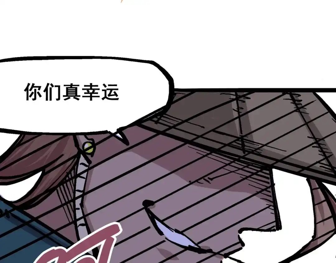 《黑白双龙》5-007 暴走！ 第16页