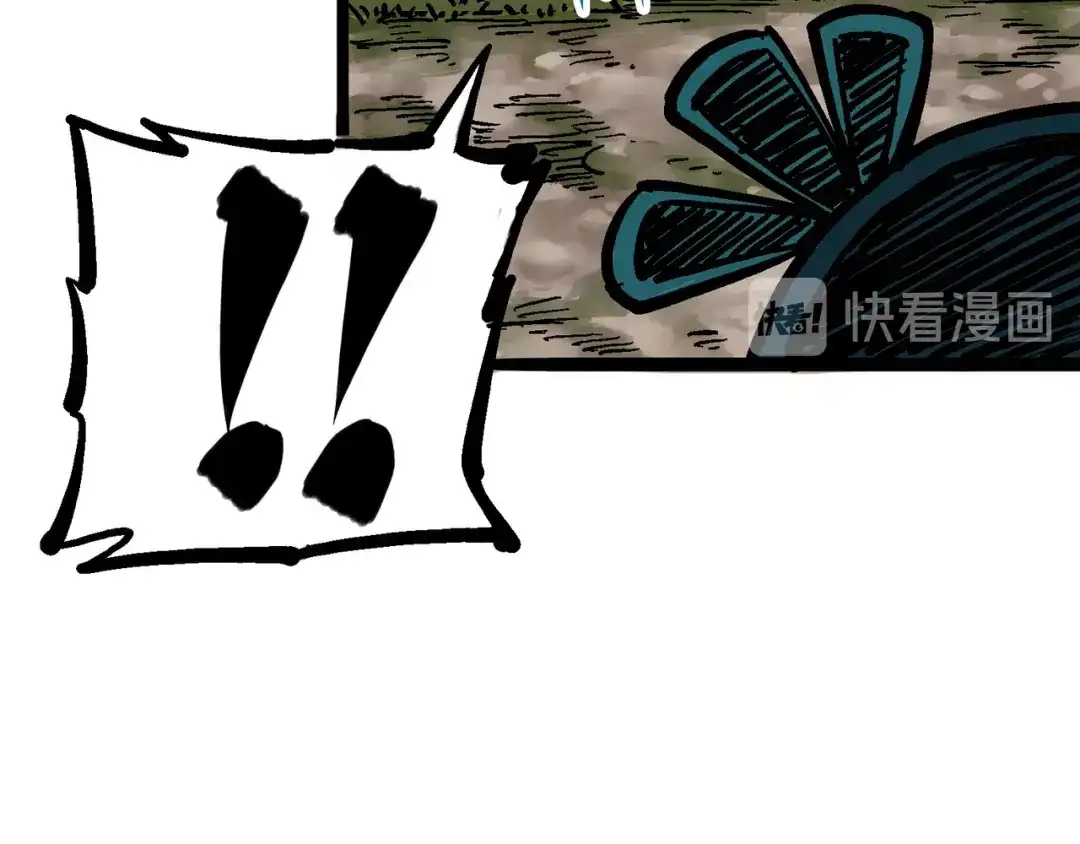 《黑白双龙》5-007 暴走！ 第32页