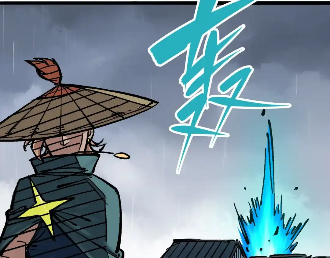 《黑白双龙》5-007 暴走！ 第20页