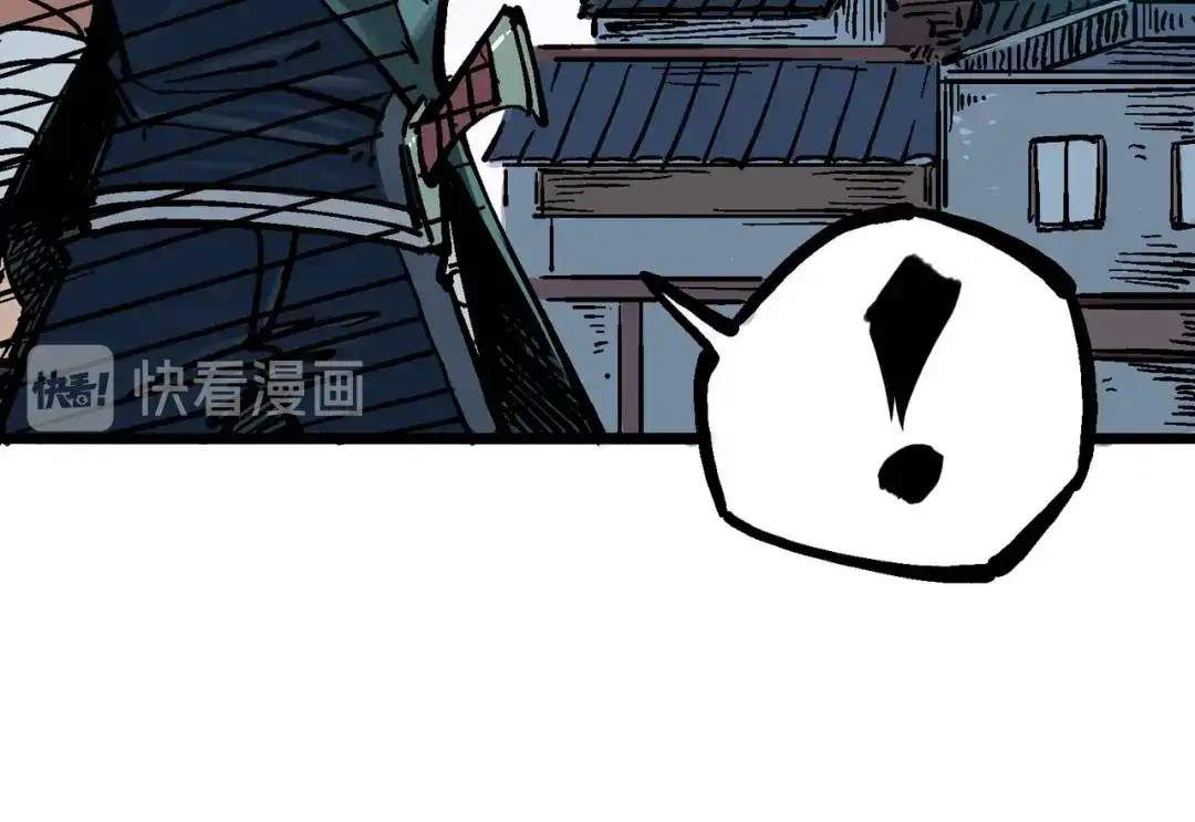《黑白双龙》5-007 暴走！ 第21页