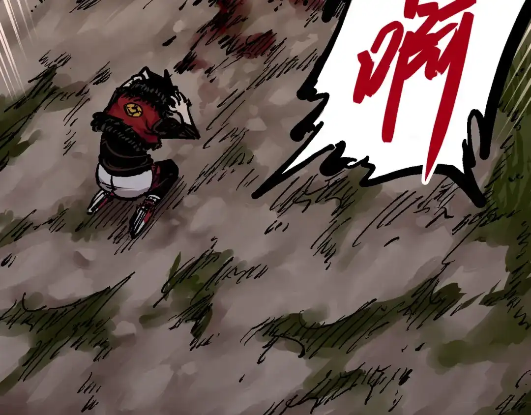 《黑白双龙》5-007 暴走！ 第62页