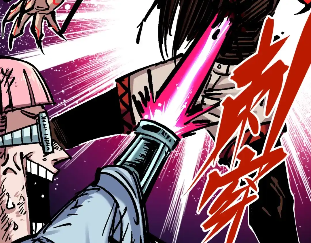 《黑白双龙》5-008 血魔大法 第73页