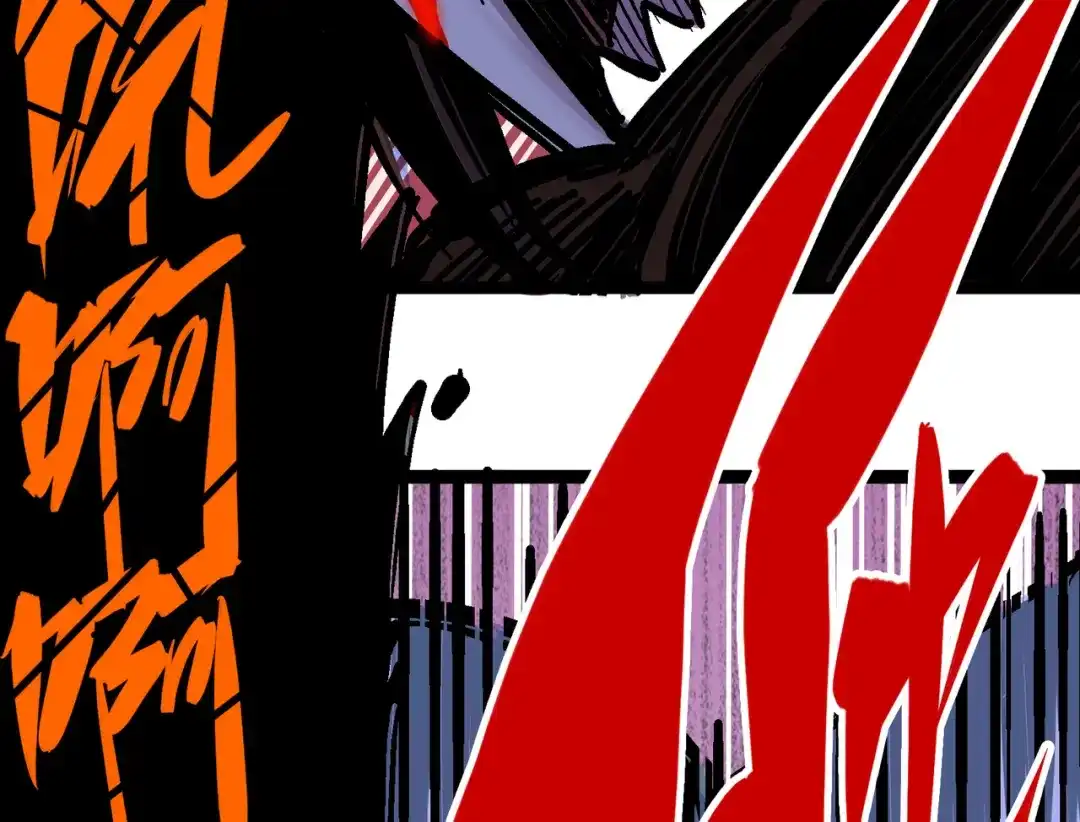 《黑白双龙》5-008 血魔大法 第16页