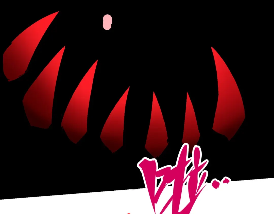 《黑白双龙》5-008 血魔大法 第83页