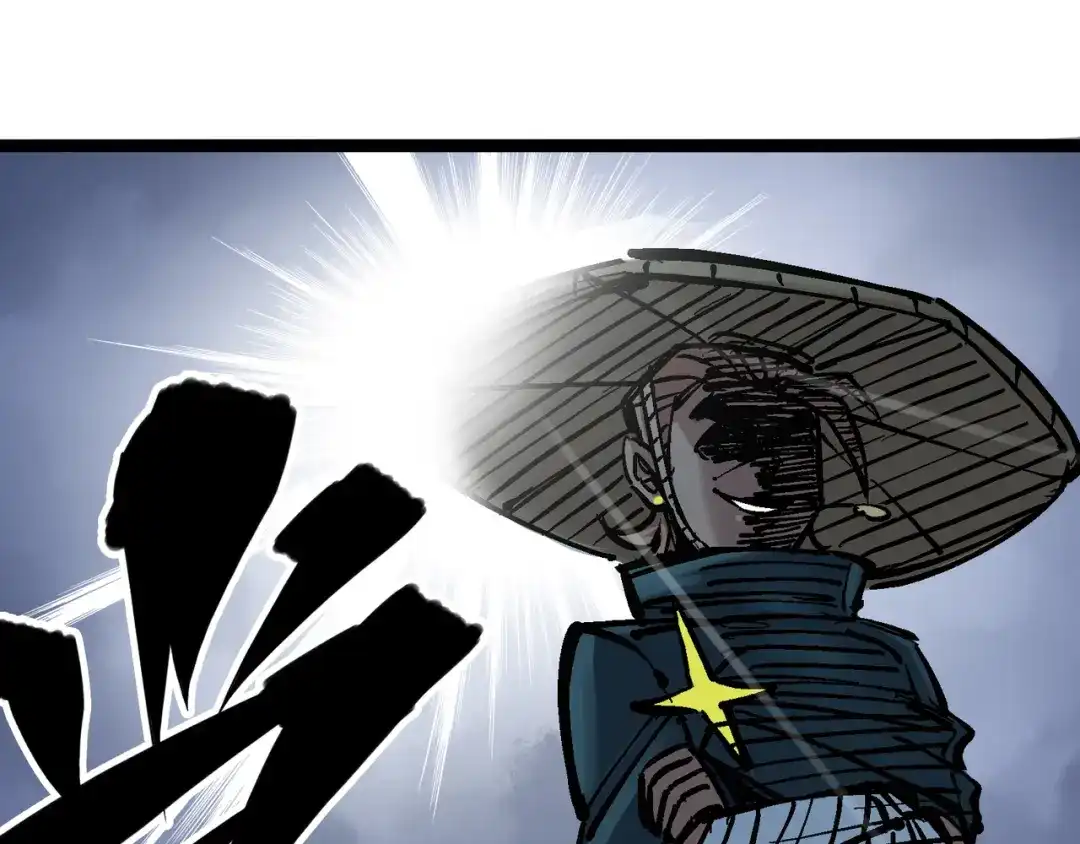 《黑白双龙》5-008 血魔大法 第106页