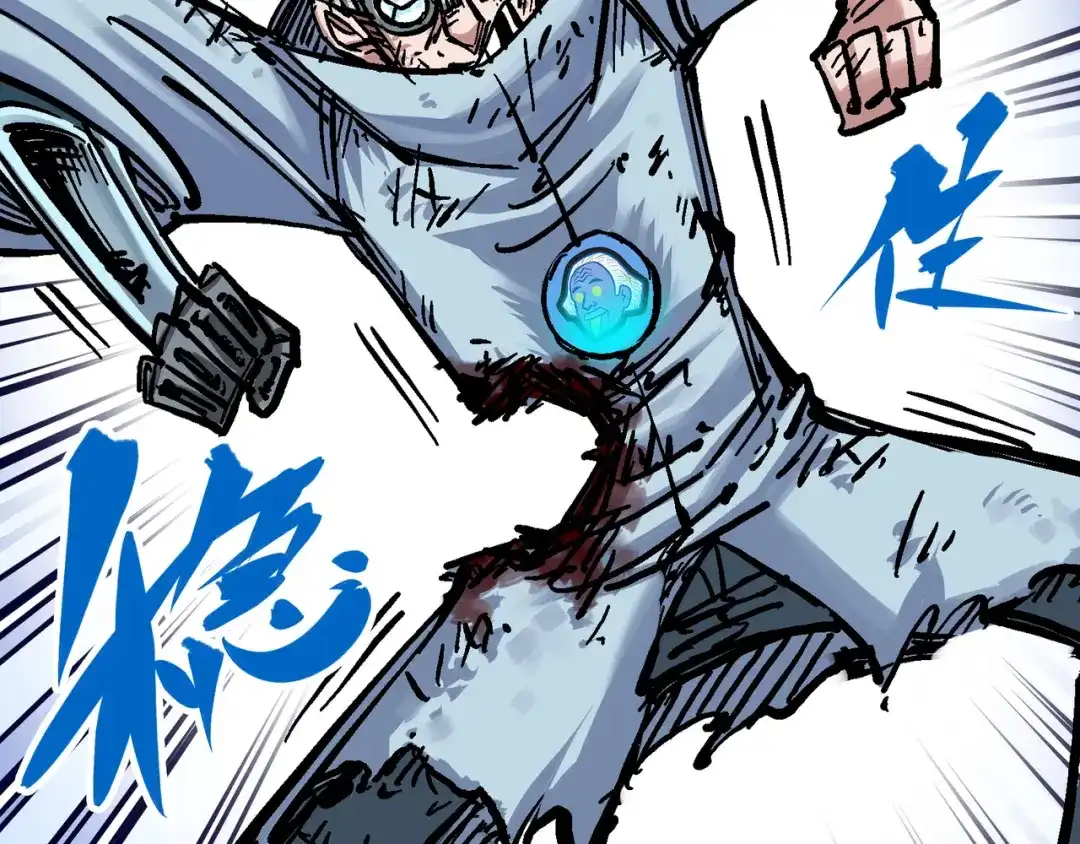 《黑白双龙》5-008 血魔大法 第53页