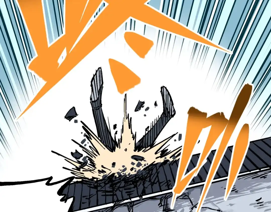 《黑白双龙》5-008 血魔大法 第8页
