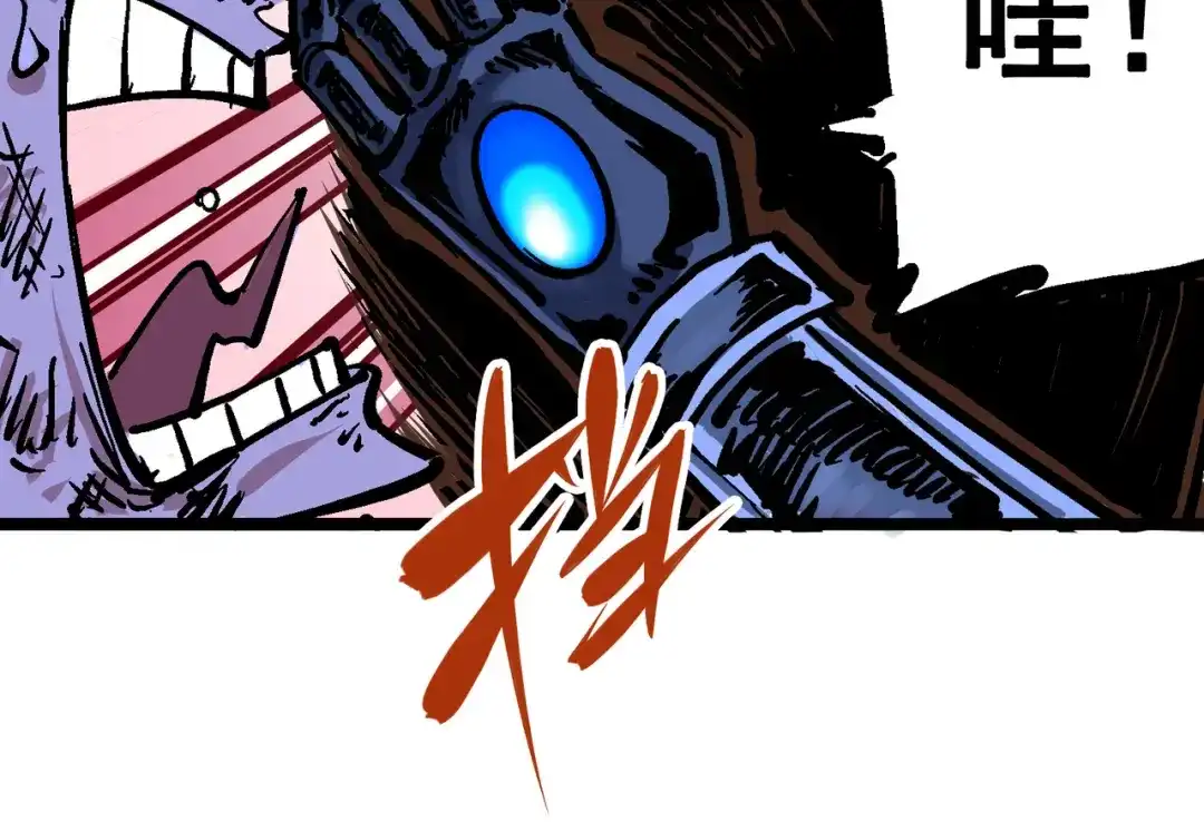 《黑白双龙》5-008 血魔大法 第57页