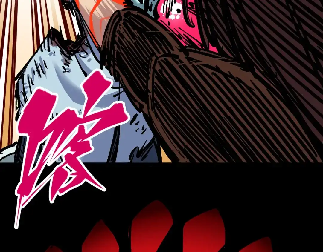 《黑白双龙》5-008 血魔大法 第81页