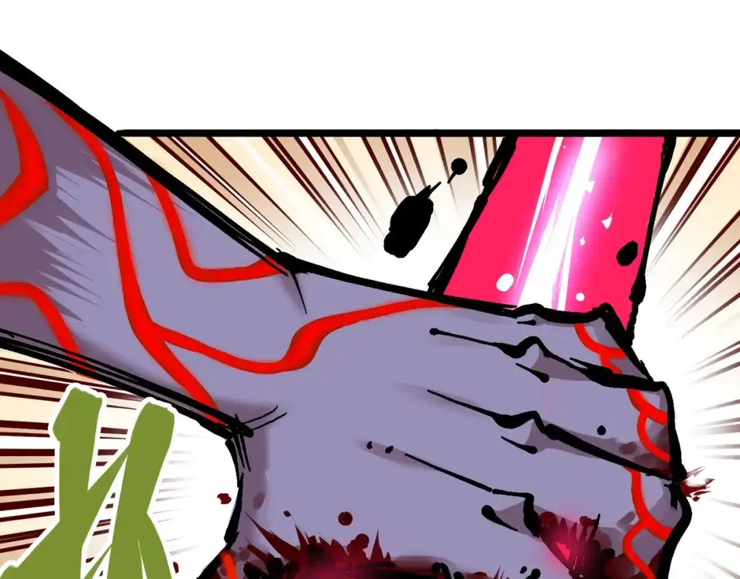 《黑白双龙》5-008 血魔大法 第40页