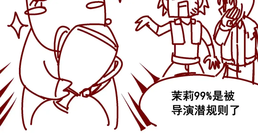 《黑白双龙》一周年小剧场 第9页