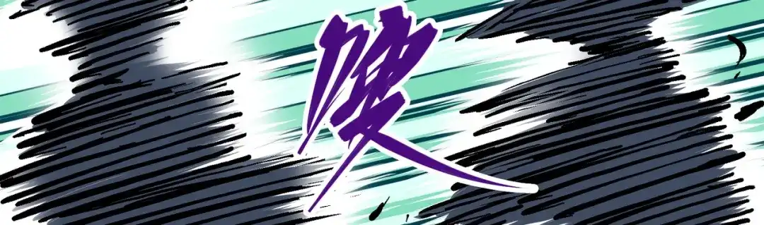 《黑白双龙》5-009 麒麟 第19页