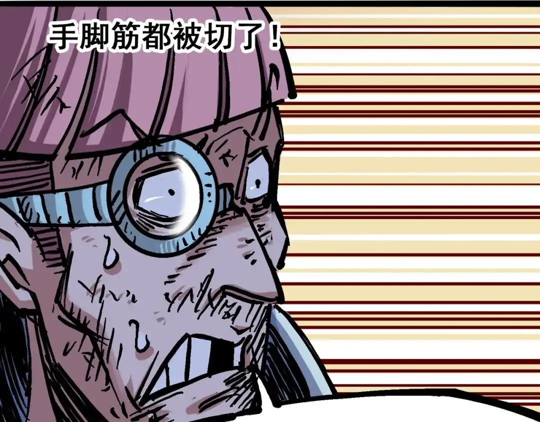 《黑白双龙》5-009 麒麟 第45页