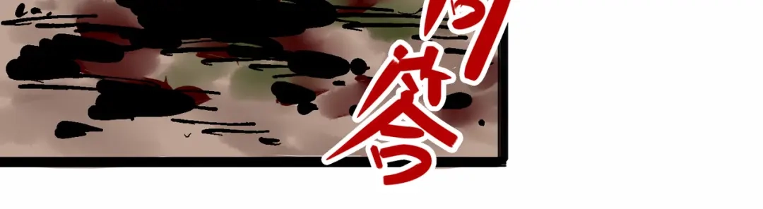 《黑白双龙》5-010 能为你做的事 第48页