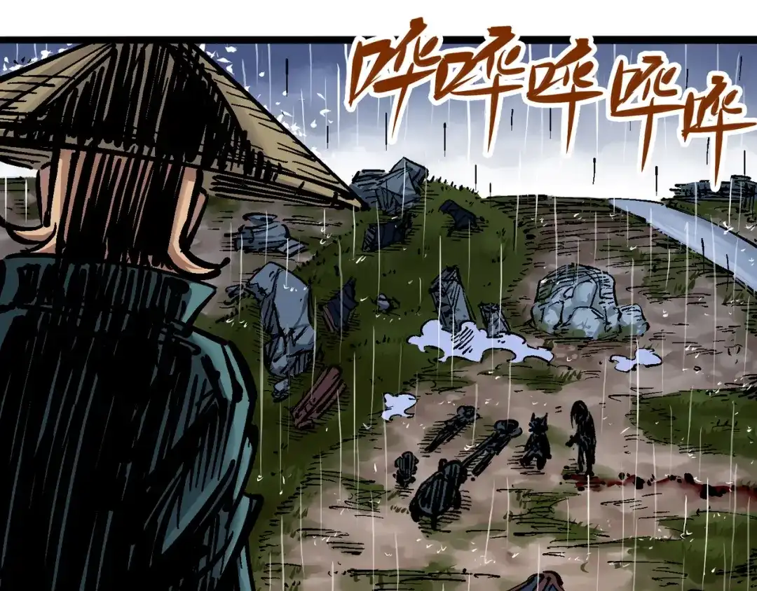 《黑白双龙》5-010 能为你做的事 第57页