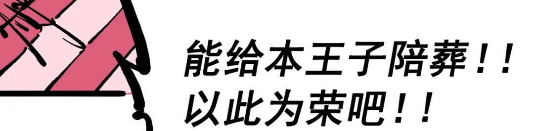 《黑白双龙》5-010 能为你做的事 第10页