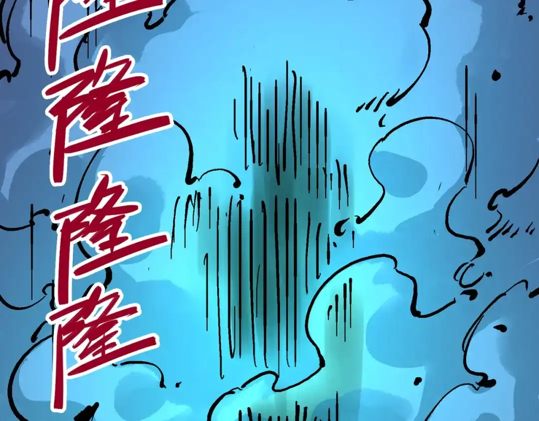 《黑白双龙》5-010 能为你做的事 第27页
