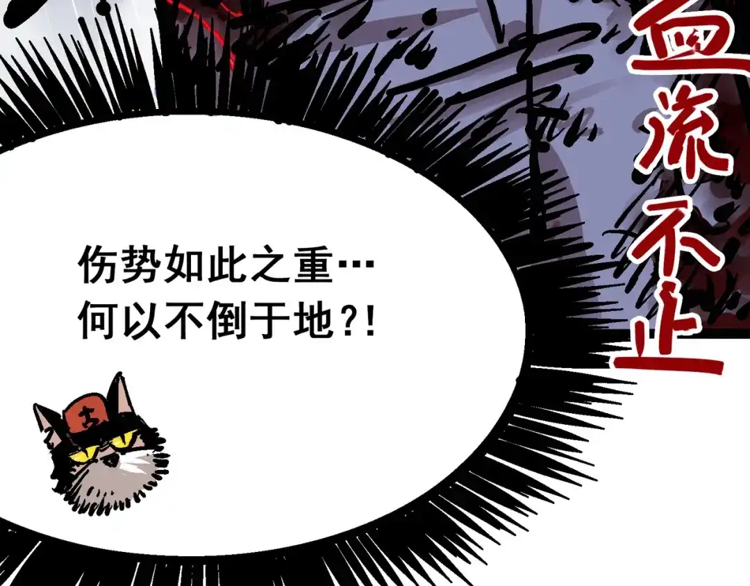 《黑白双龙》5-010 能为你做的事 第53页