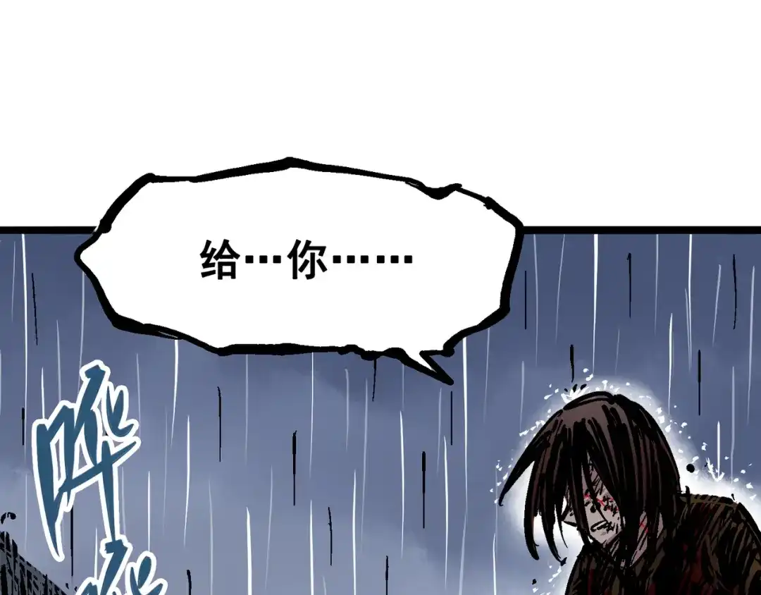 《黑白双龙》5-010 能为你做的事 第65页