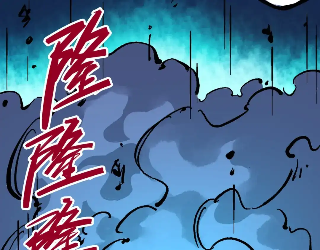 《黑白双龙》5-010 能为你做的事 第26页