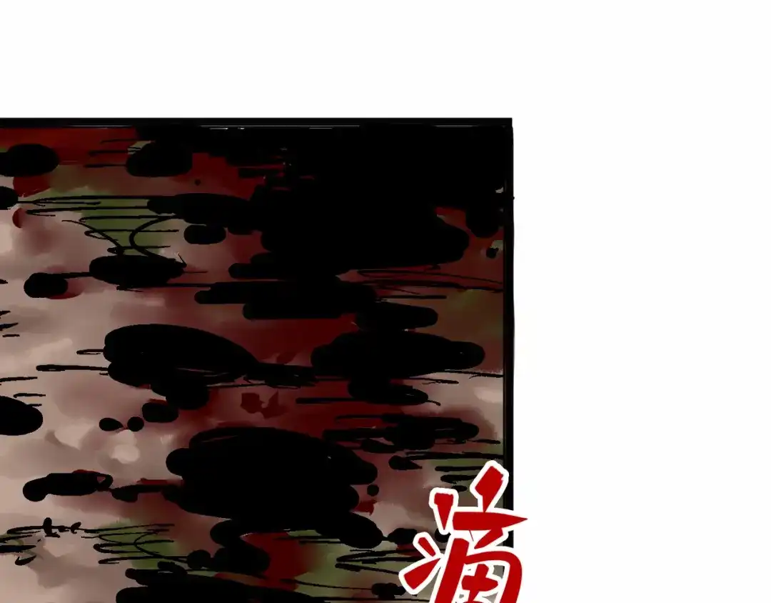 《黑白双龙》5-010 能为你做的事 第47页