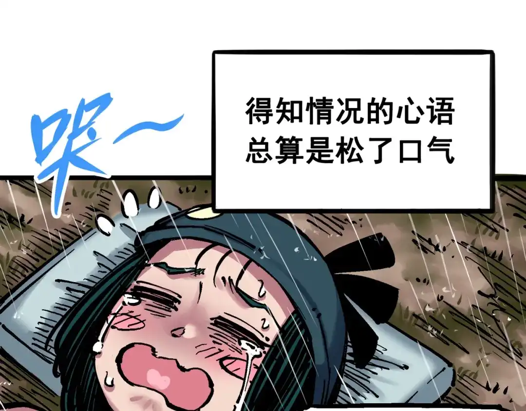《黑白双龙》5-010 能为你做的事 第37页