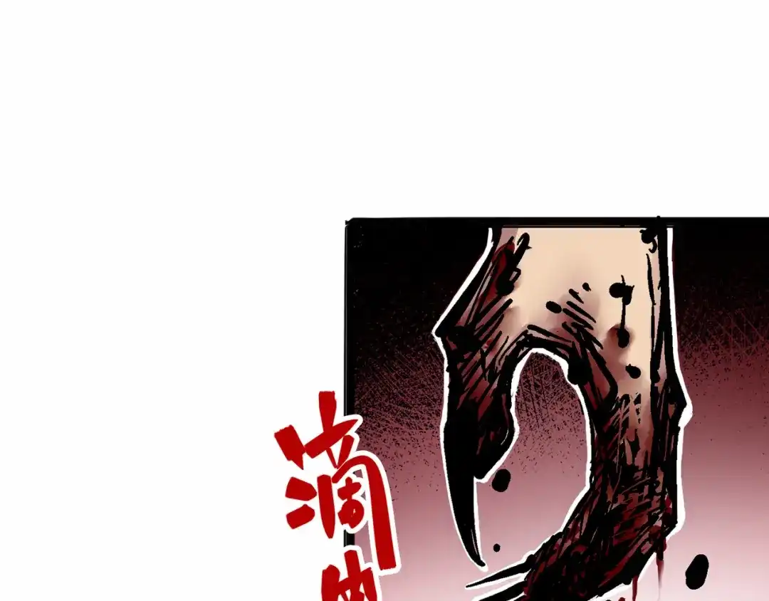 《黑白双龙》5-010 能为你做的事 第49页
