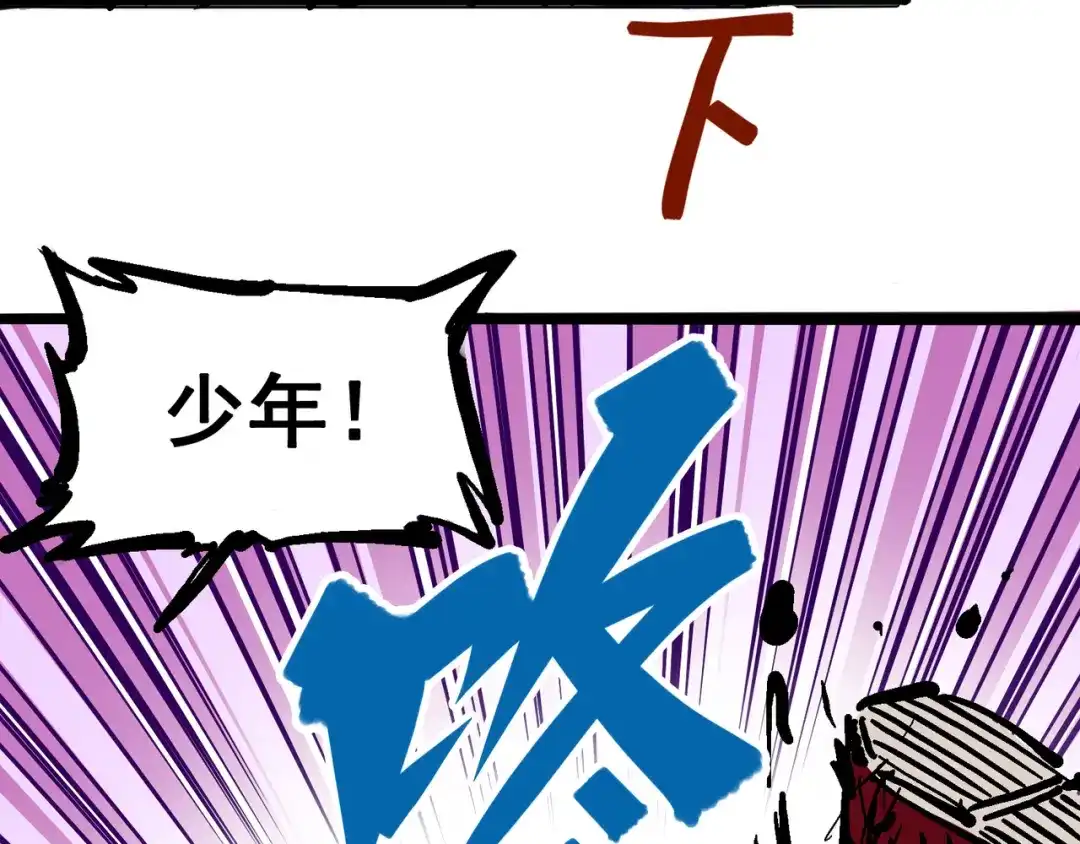 《黑白双龙》5-010 能为你做的事 第76页