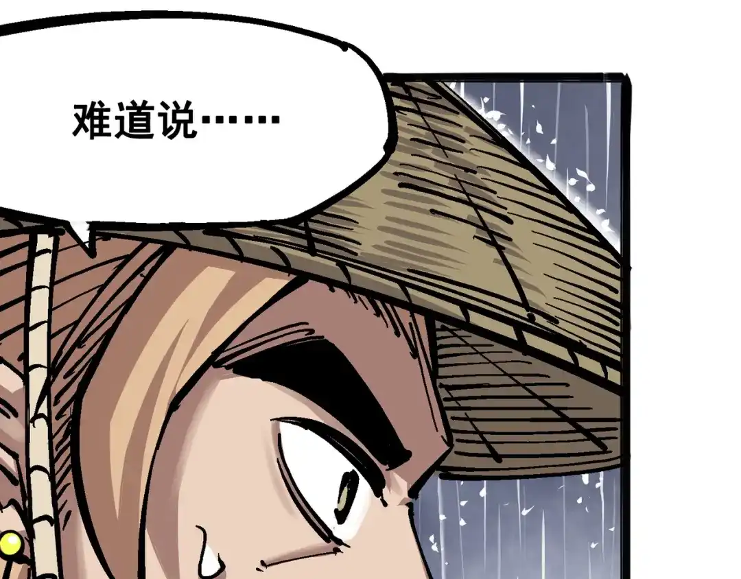《黑白双龙》5-010 能为你做的事 第59页