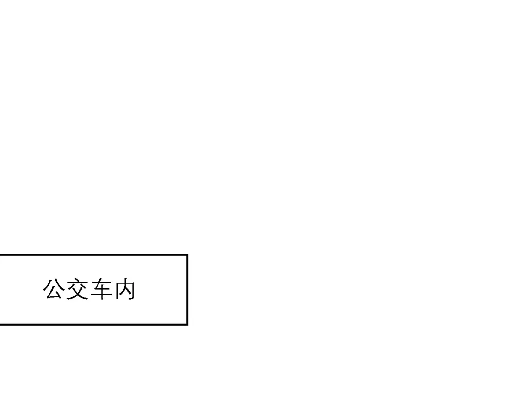 《黑白双龙》同人展出 第四期 第35页