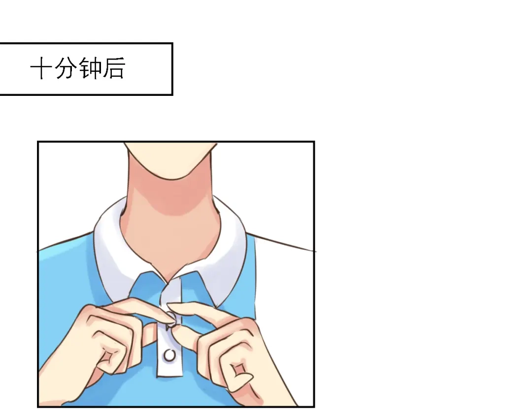 《黑白双龙》同人展出 第四期 第23页