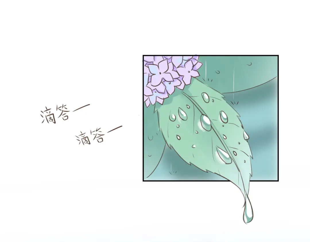 《黑白双龙》同人展出 第四期 第58页