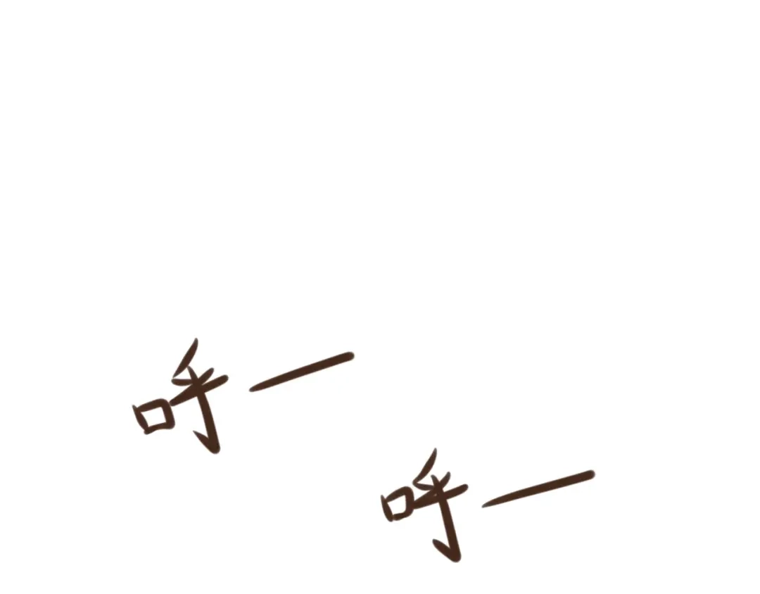 《黑白双龙》同人展出 第四期 第46页