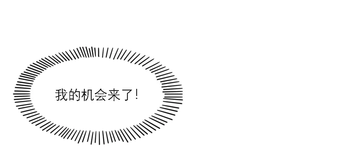 《黑白双龙》同人展出 第四期 第62页
