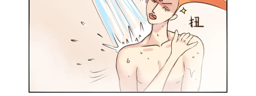 《黑白双龙》同人展出 第四期 第20页