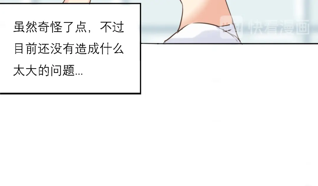 《黑白双龙》同人展出 第四期 第11页