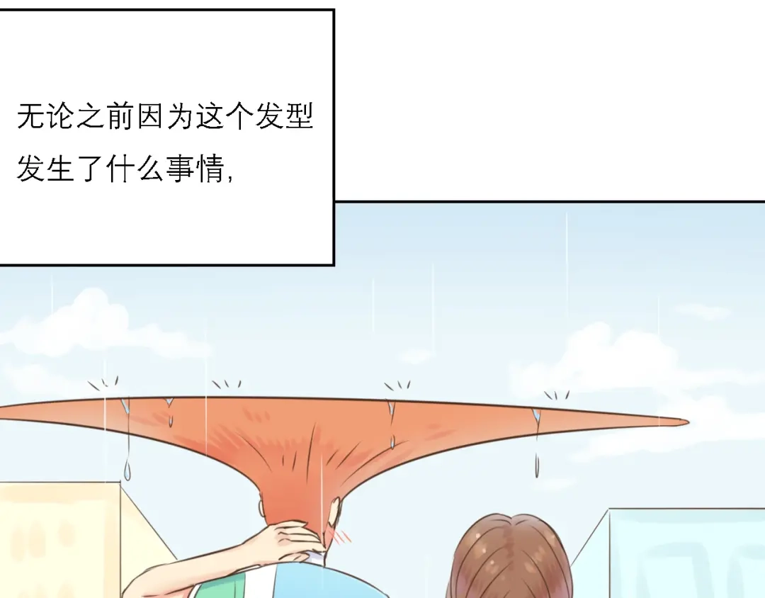 《黑白双龙》同人展出 第四期 第72页