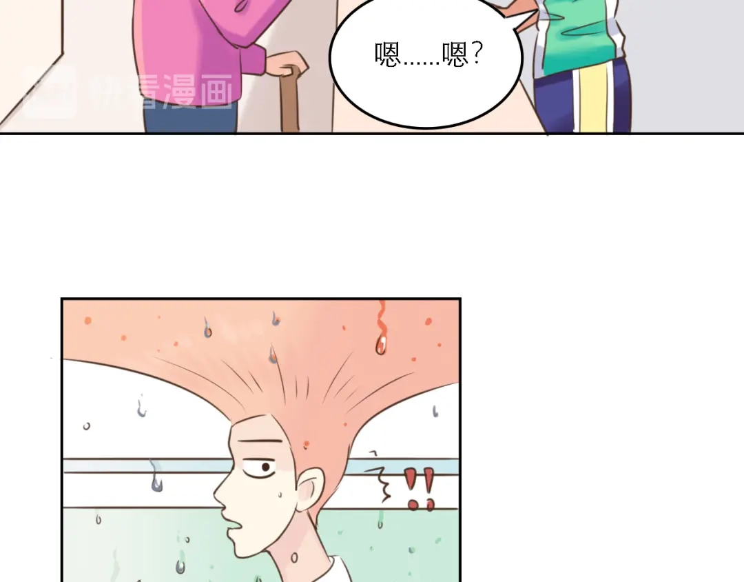 《黑白双龙》同人展出 第四期 第56页