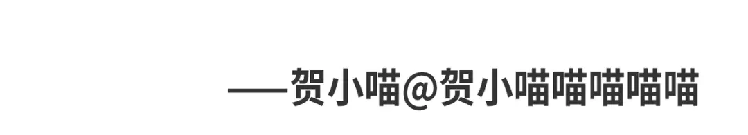 《黑白双龙》同人展出 第四期 第79页